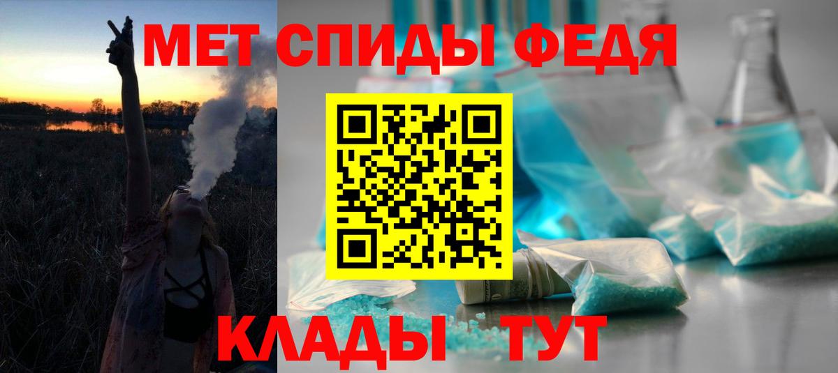 АМФ  Amphetamine  Вход с VPN  Чита  АМФЕТАМИН Premium 