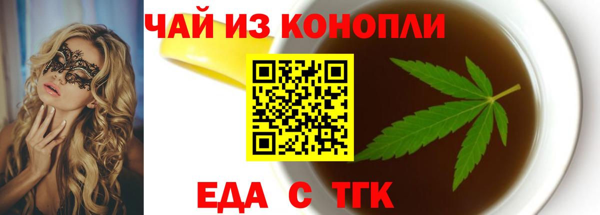 Canna-Cookies марихуана  Вход с VPN  Чита 