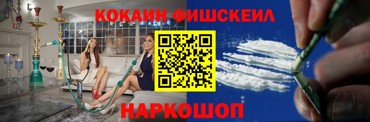 цена наркотик  Вход с VPN  Чита  Cocaine VHQ 