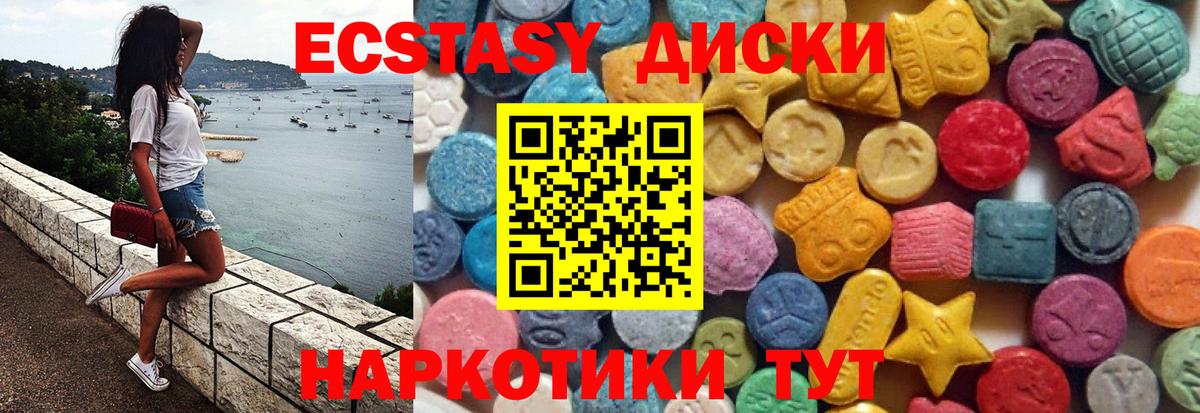 ЭКСТАЗИ Дубай Чита