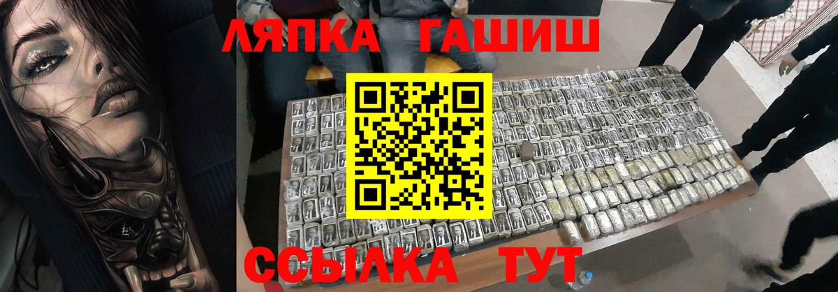 Гашиш гарик Чита