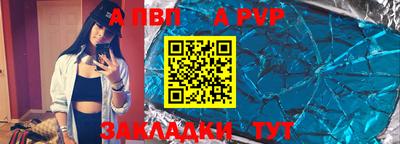 бутик Чебоксары