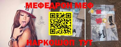 марки nbome Чебаркуль