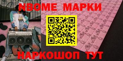 молекула духа Чапаевск