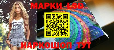 марки nbome Чебаркуль