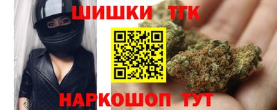 бутик Чебоксары