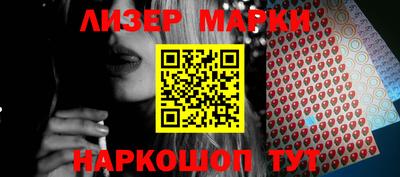 марки nbome Чебаркуль