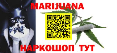 молекула духа Чапаевск