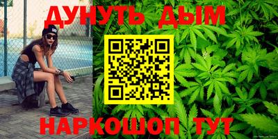 молекула духа Чапаевск