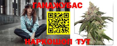 молекула духа Чапаевск