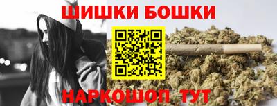 марки nbome Чебаркуль