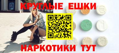 марки nbome Чебаркуль