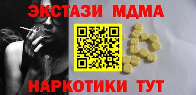 молекула духа Чапаевск