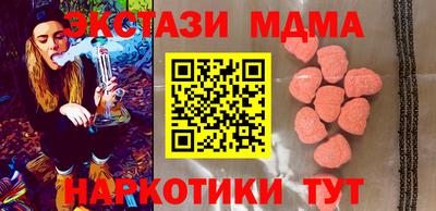 марки nbome Чебаркуль