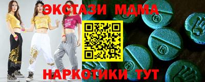 бутик Чебоксары