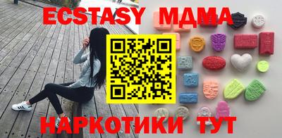 бутик Чебоксары