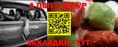 бутик Чебоксары