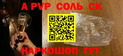 молекула духа Чапаевск