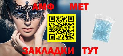 марки nbome Чебаркуль