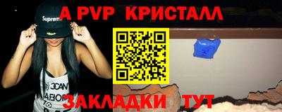 молекула духа Чапаевск