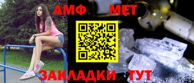 молекула духа Чапаевск