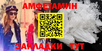 молекула духа Чапаевск
