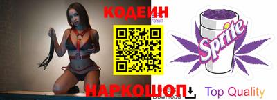 молекула духа Чапаевск