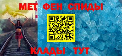 молекула духа Чапаевск