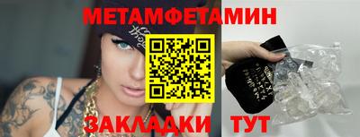 бутик Чебоксары