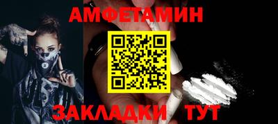 марки nbome Чебаркуль