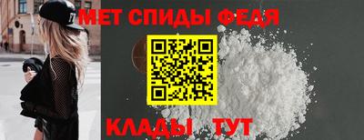 молекула духа Чапаевск