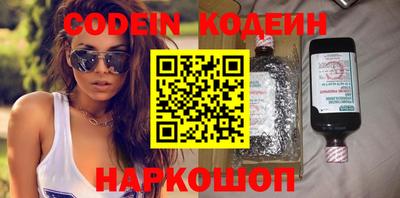 бутик Чебоксары