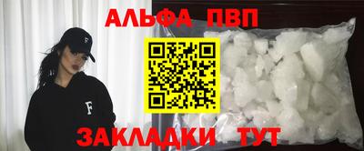 марки nbome Чебаркуль