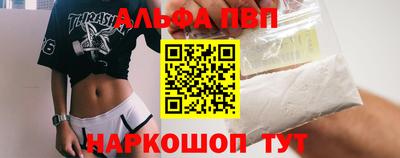 бутик Чебоксары