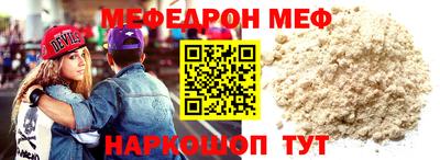 молекула духа Чапаевск