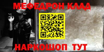 марки nbome Чебаркуль