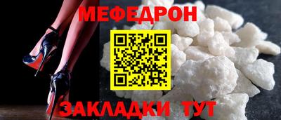 молекула духа Чапаевск