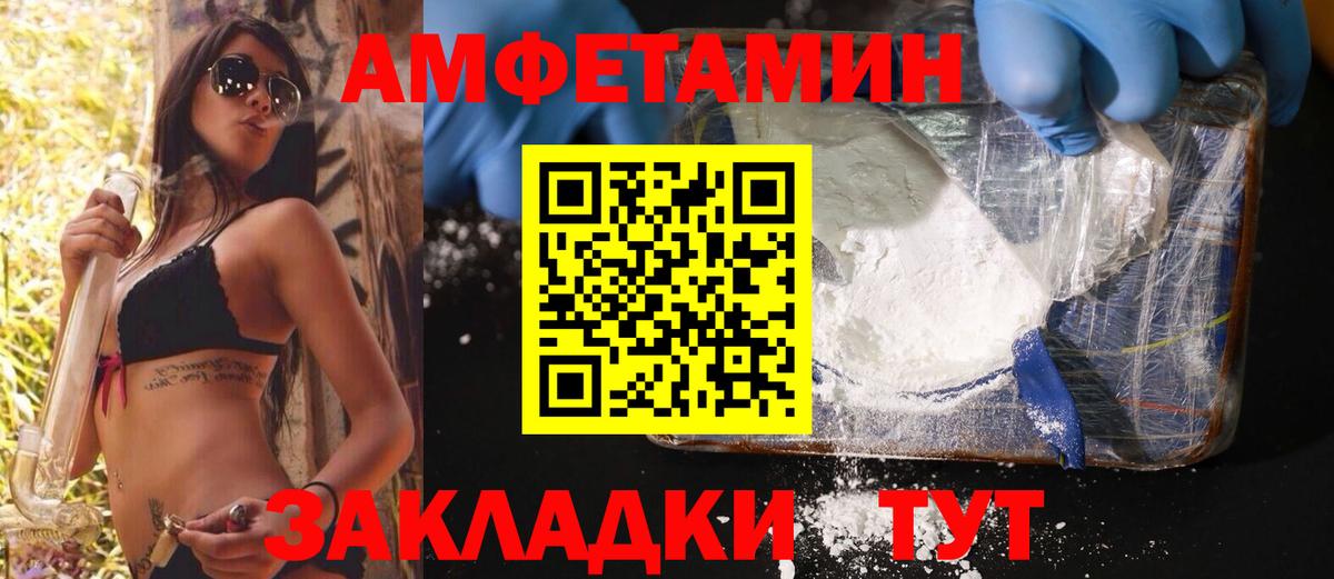 Cocaine Чита