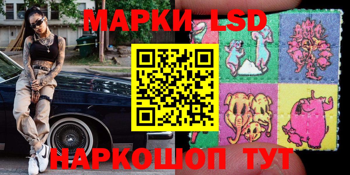 Марки 25I-NBOMe 1500мкг  Вход с VPN  что такое наркотик  Чита 