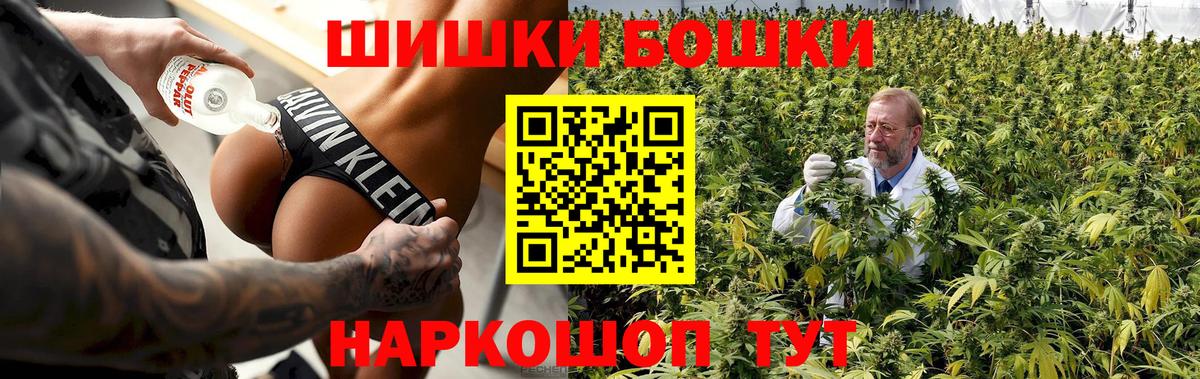 МАРИХУАНА ГИДРОПОН  Вход с VPN  Чита  МАРИХУАНА Ganja 